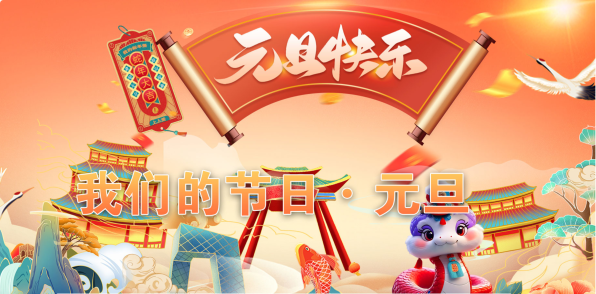 微信图片_20241231162103.png